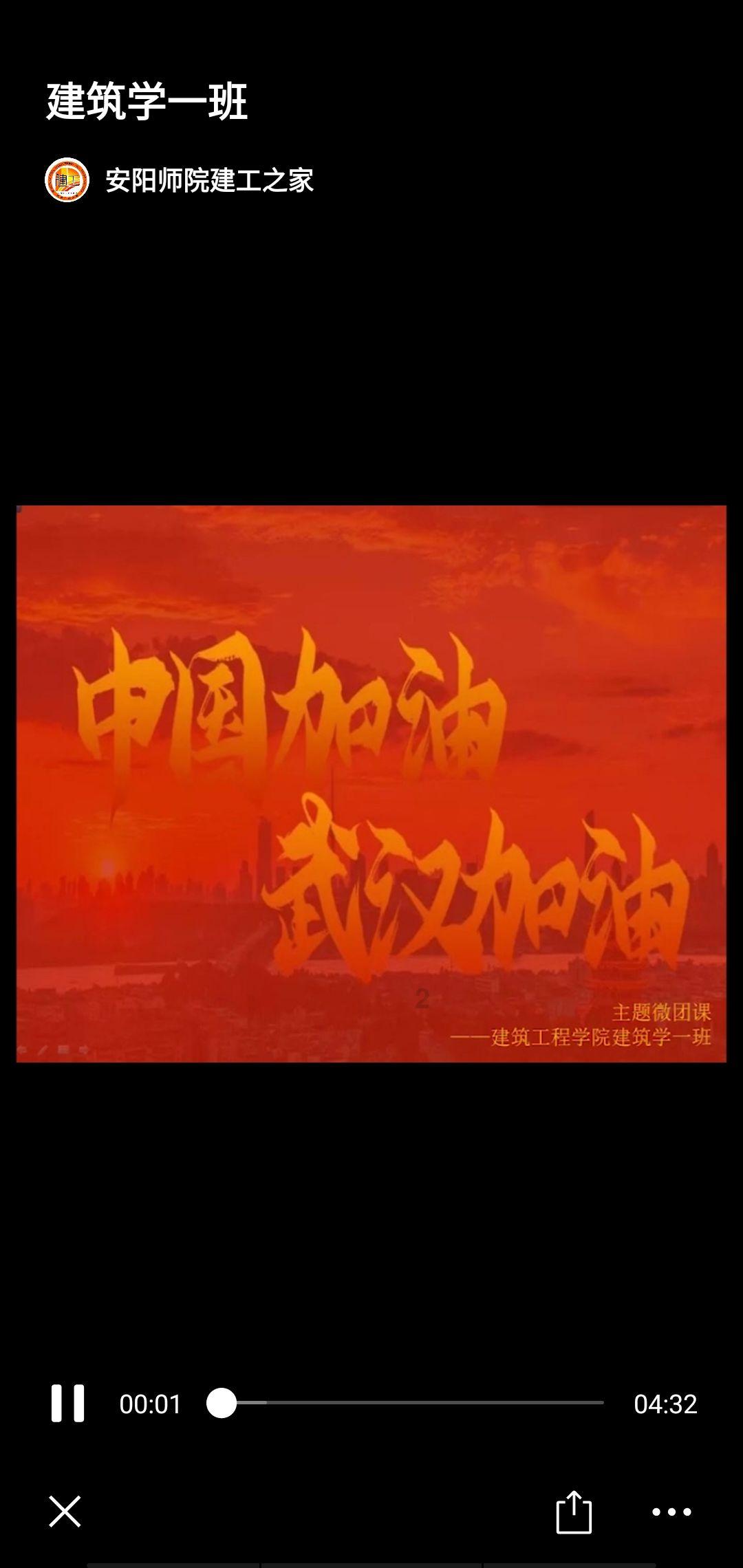 逃离神秘老林