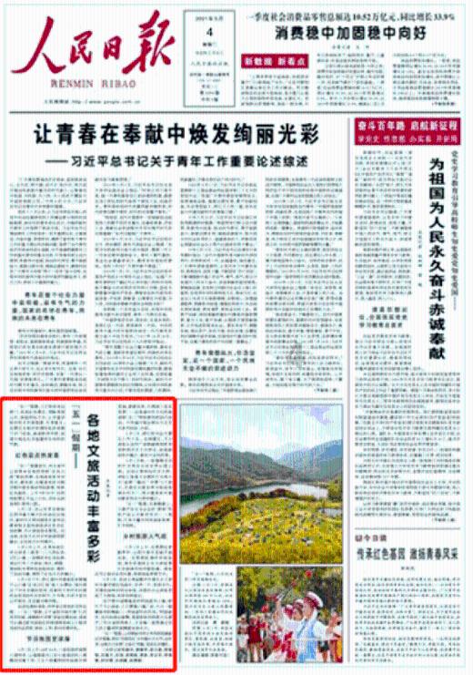 时尚希腊女神装